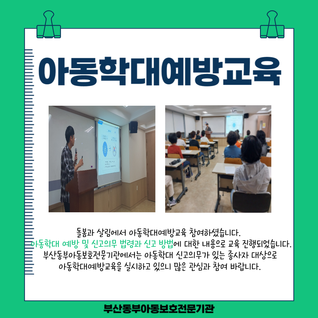 6월 소식-002
