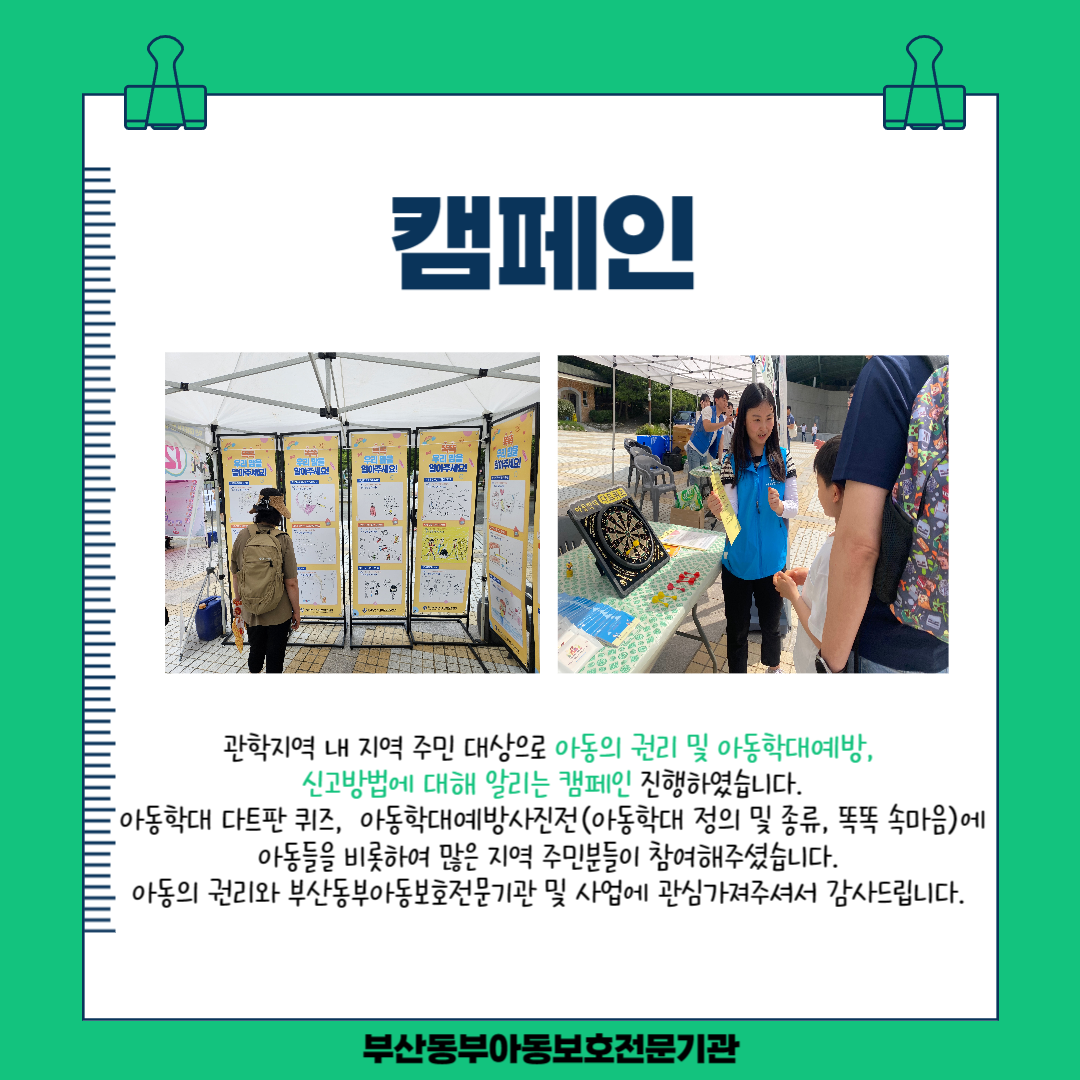 6월 소식-004