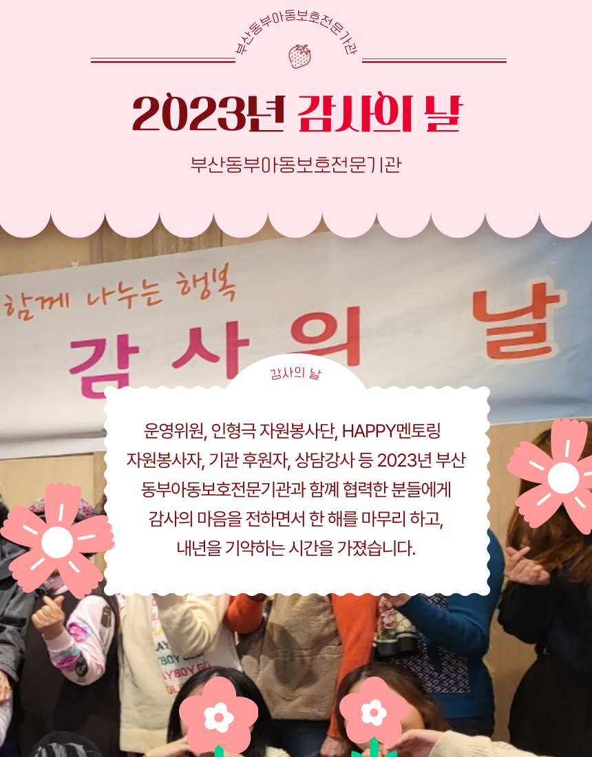 KakaoTalk_20240109_155139828_04