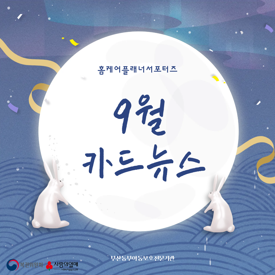 KakaoTalk_20251010_142508829