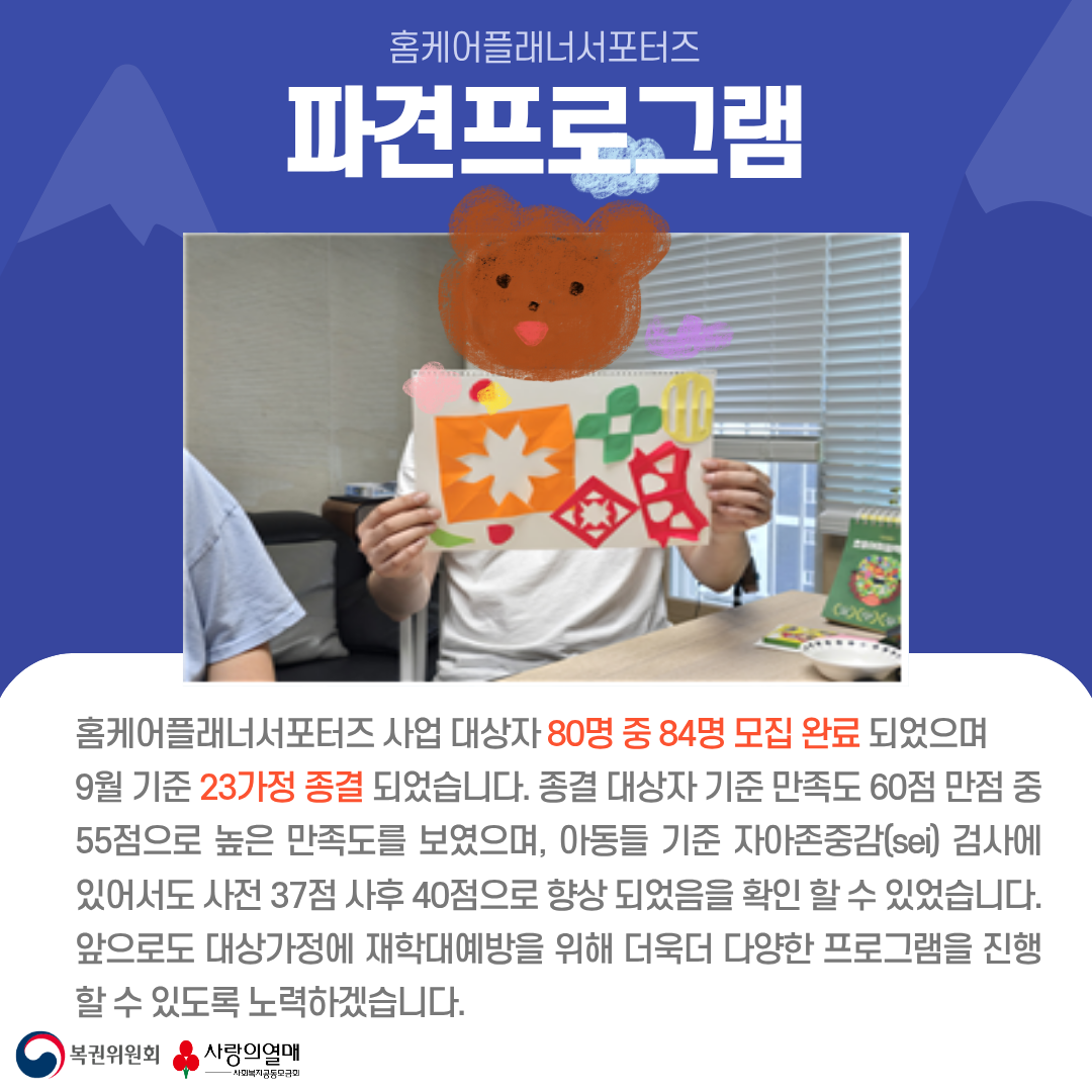 KakaoTalk_20251010_142508829_01