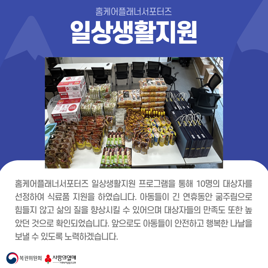 KakaoTalk_20251010_142508829_02