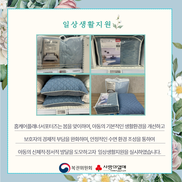카드뉴스3