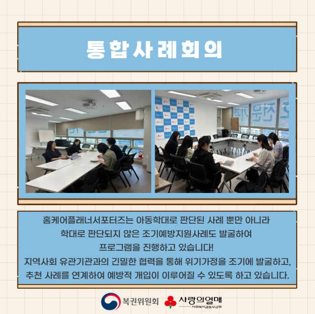6월 카드뉴스 2