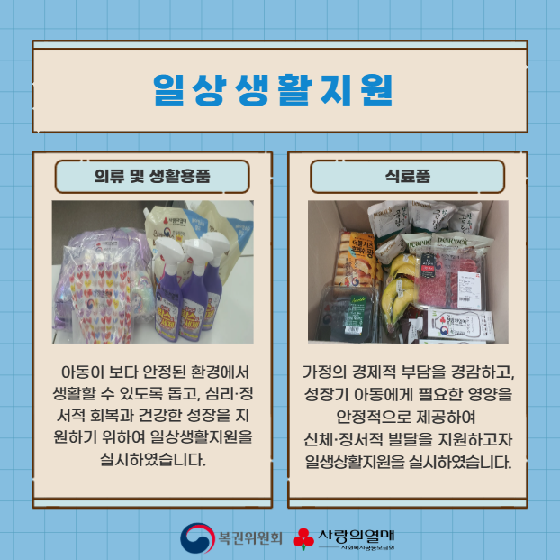 6월 카드뉴스 3