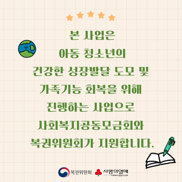 6월 카드뉴스 6