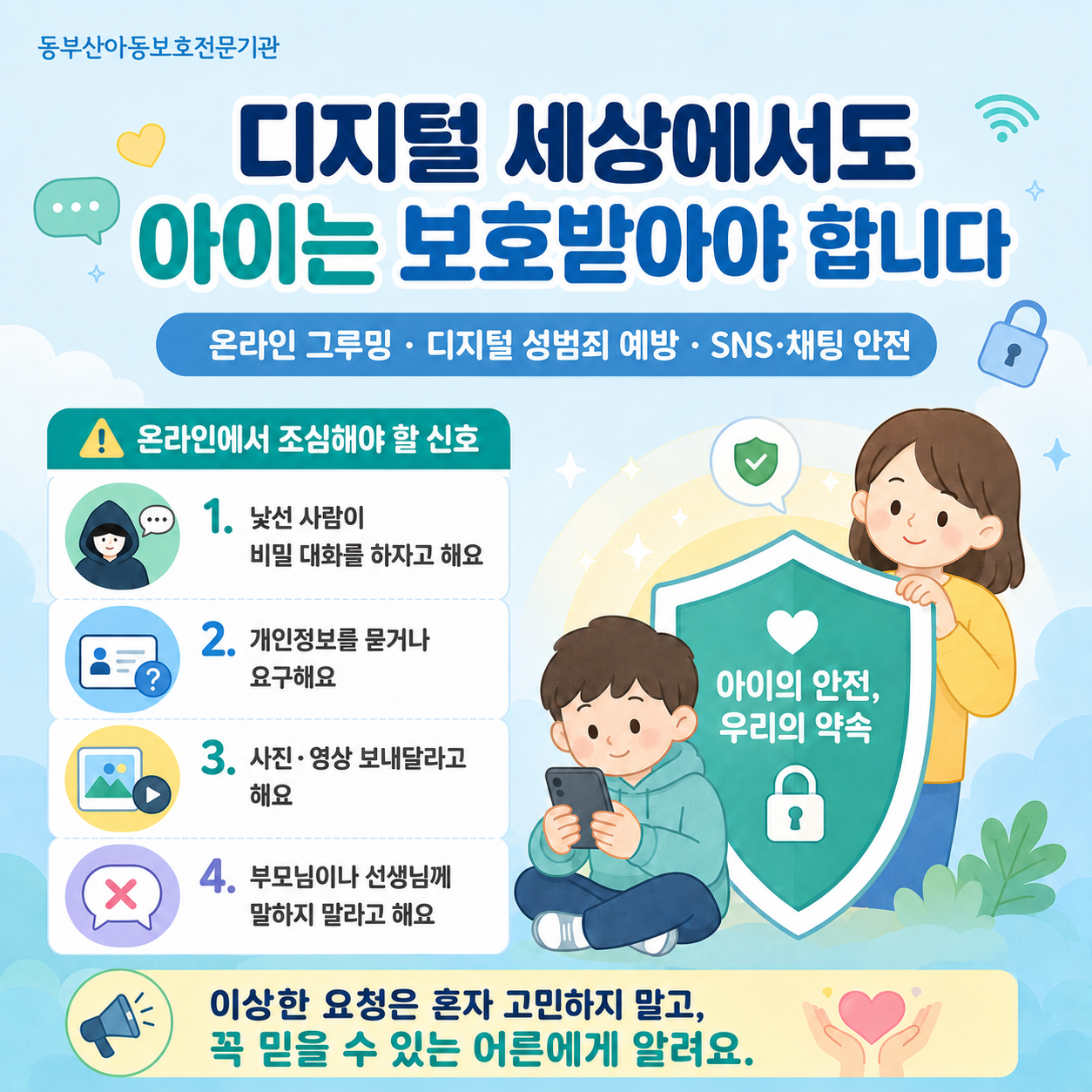 ChatGPT Image 2026년 6월 18일 오전 08_29_55 (1)