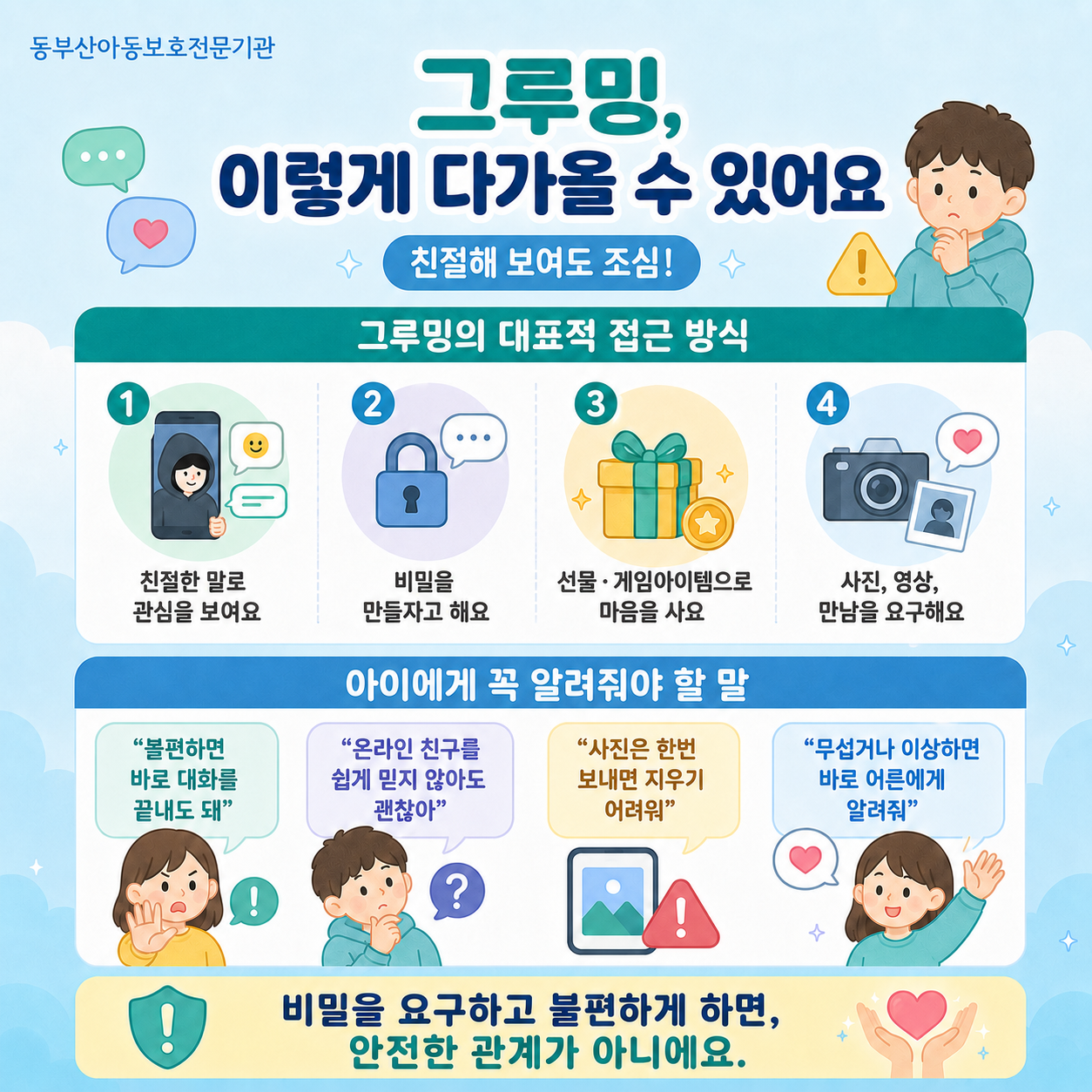 ChatGPT Image 2026년 6월 18일 오전 08_29_55 (2)