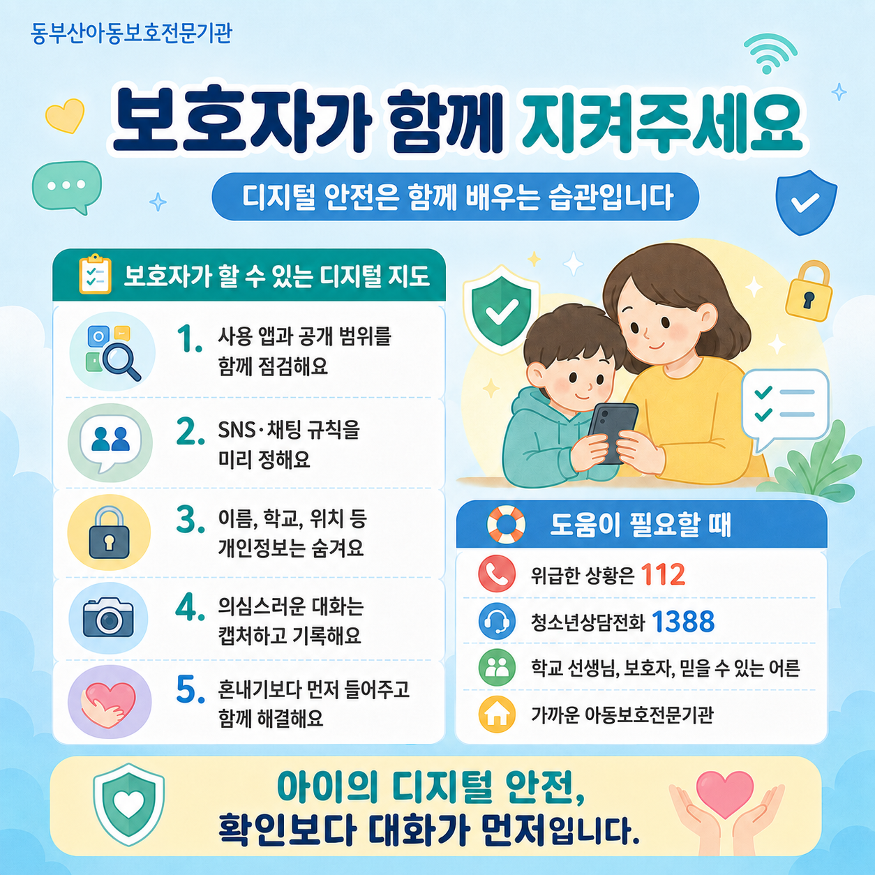 ChatGPT Image 2026년 6월 18일 오전 08_29_55 (3)