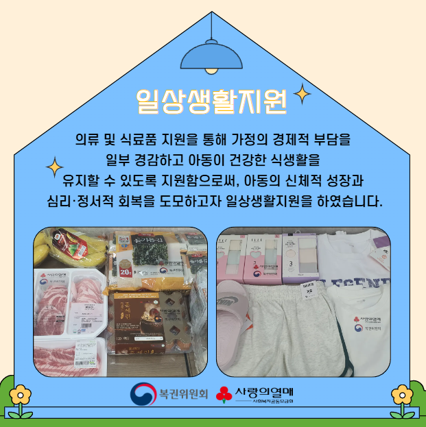 7월 카드뉴스 3