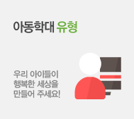 후원안내
