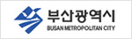 부산광역시